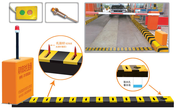 临汾尧都区V5 嵌入式闯岗自动扎胎器（阻车器）